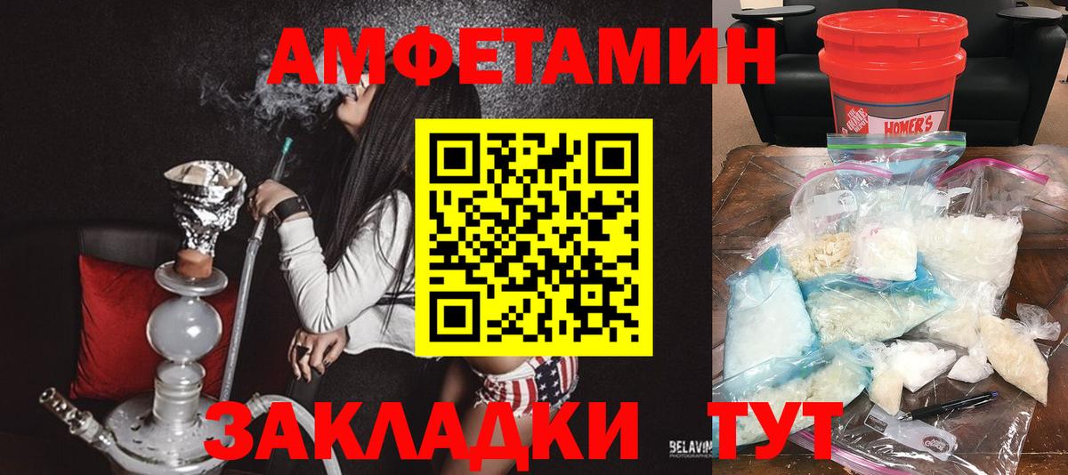 АМФ Premium Сертолово