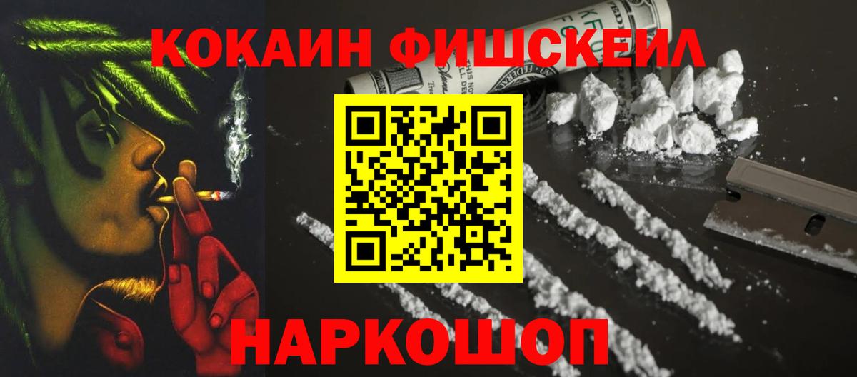 Сертолово  COCAIN Боливия  купить наркотик  Cocaine 99%  Вход с VPN 