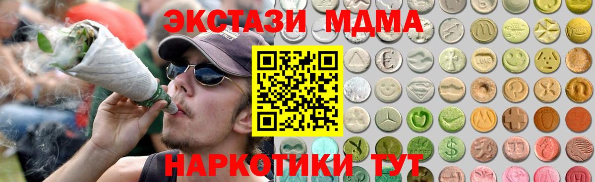 Сертолово  дарнет шоп  Экстази Punisher  Вход с VPN  гидра сайт  Ecstasy XTC 