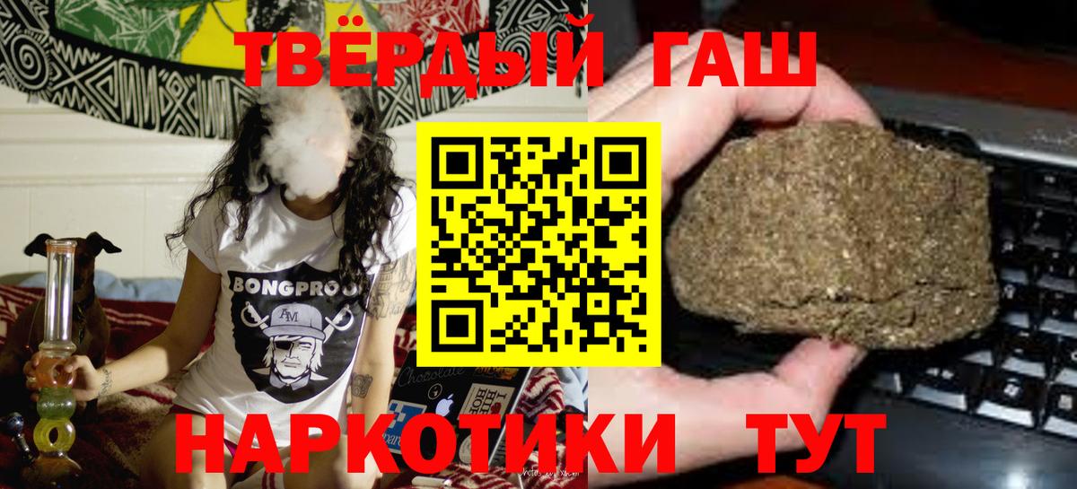 ГАШ убойный Сертолово