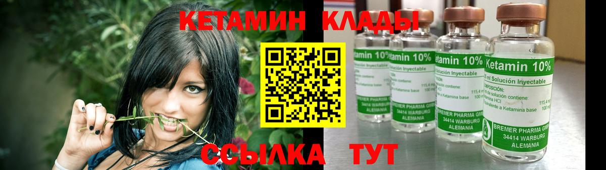 площадка какой сайт  Вход с VPN  Сертолово  Кетамин VHQ  mega вход 