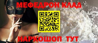 кокаин Рыбинск