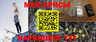 кокаин Рыбинск