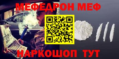 спиды Рязань