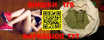 кокаин Рыбинск