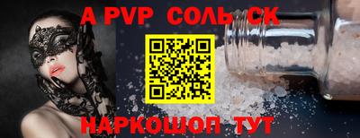 спиды Рязань