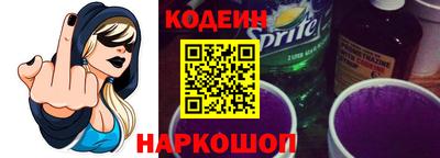 кокаин Рыбинск