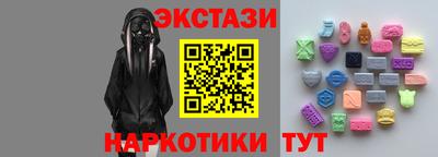 кокаин Рыбинск