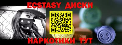 спиды Рязань