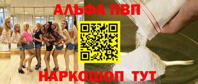 кокаин Рыбинск