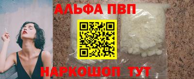 кокаин Рыбинск