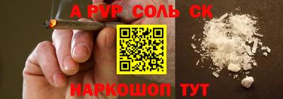 кокаин Рыбинск