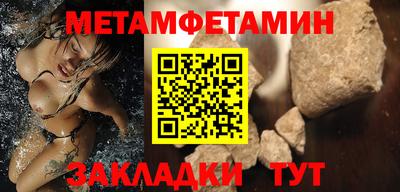 ALPHA PVP Рузаевка