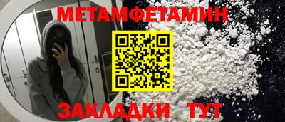 спиды Рязань