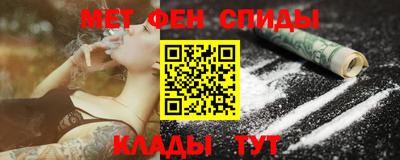 кокаин Рыбинск