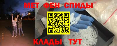 ALPHA PVP Рузаевка