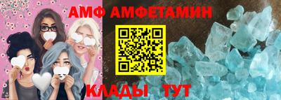 ALPHA PVP Рузаевка