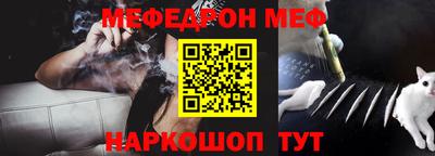 кокаин Рыбинск