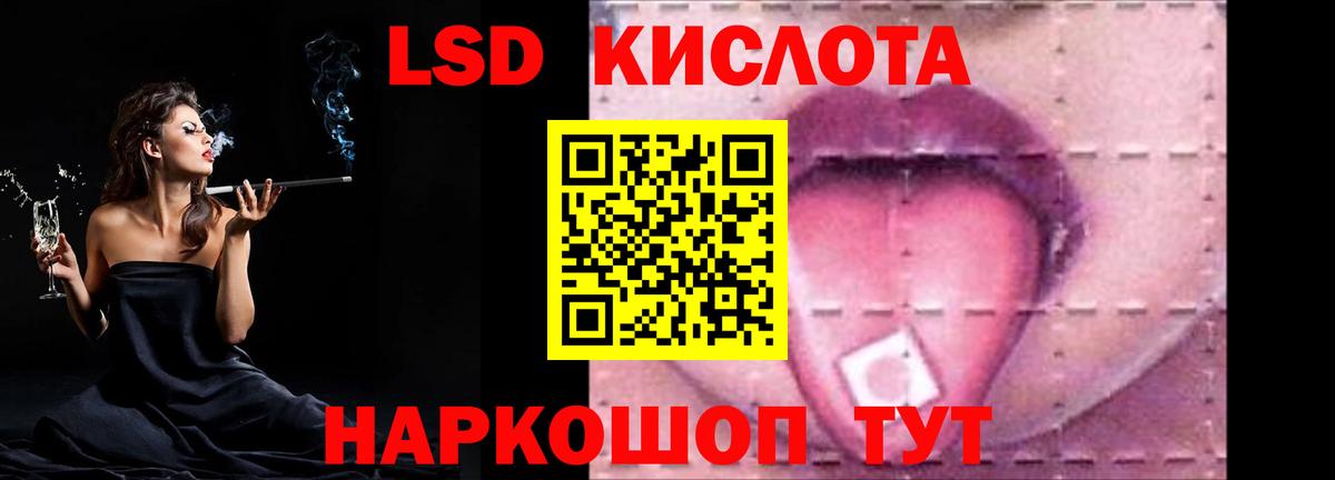 Сертолово  мега ссылка  Вход с VPN  ЛСД экстази ecstasy 