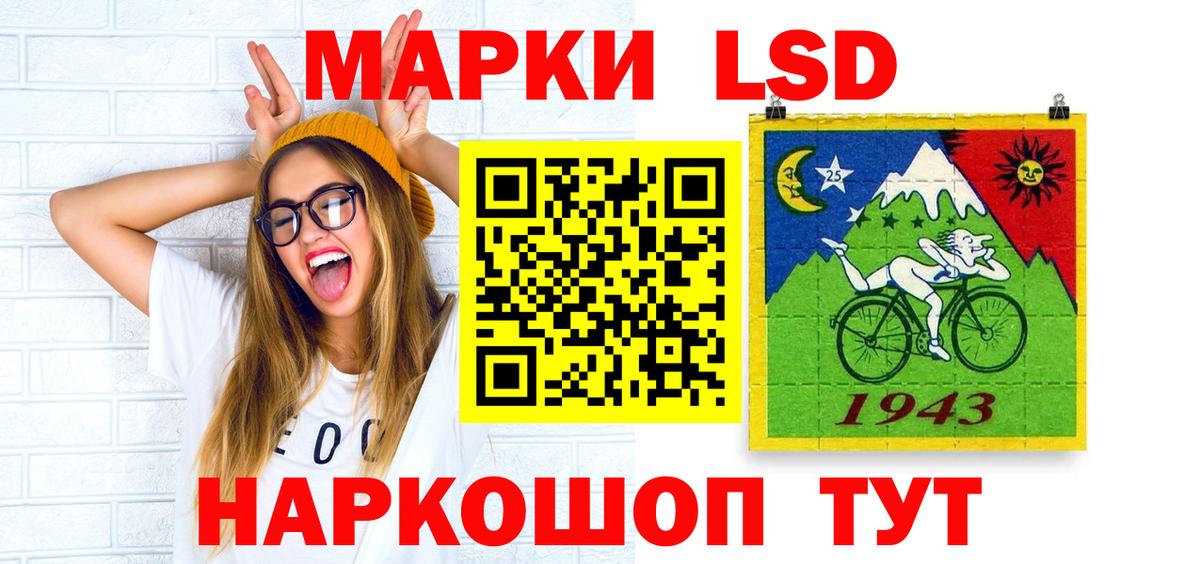 LSD-25 экстази ecstasy Сертолово