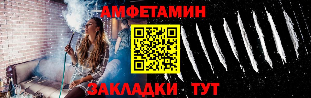 Метамфетамин Methamphetamine Сертолово