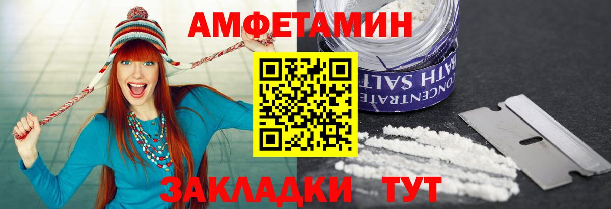 МЕТАМФЕТАМИН Декстрометамфетамин 99.9%  Вход с VPN  МЕТАМФЕТАМИН Декстрометамфетамин 99.9%  Сертолово 