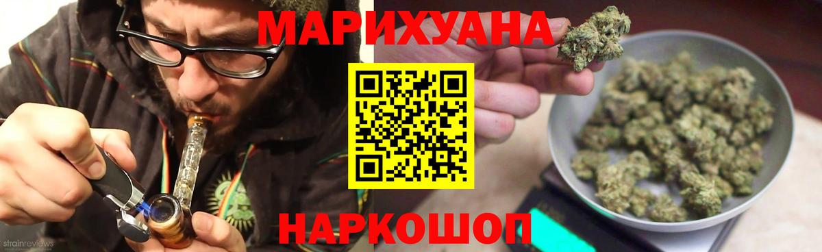Сертолово  Шишки марихуана AK-47  Шишки марихуана VHQ  Канабис LSD WEED  Вход с VPN 